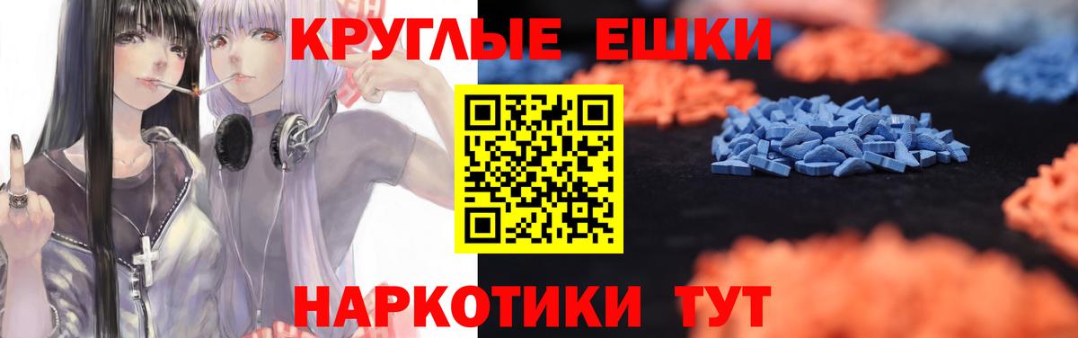 ЭКСТАЗИ TESLA Белорецк