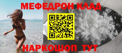 стафф Аргун