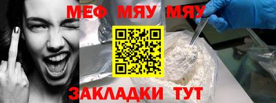 ALPHA-PVP Апшеронск