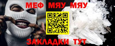 стафф Аргун