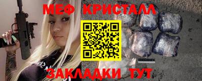 стафф Аргун