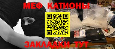 ALPHA-PVP Апшеронск