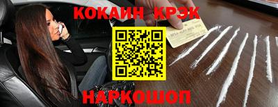 ALPHA-PVP Апшеронск