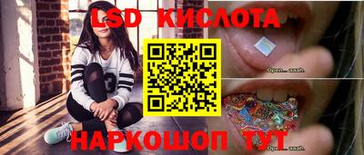 ALPHA-PVP Апшеронск