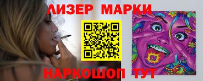 метамфетамин Братск