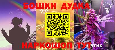 гидропоника Боровичи
