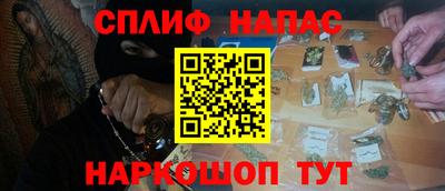 стафф Аргун
