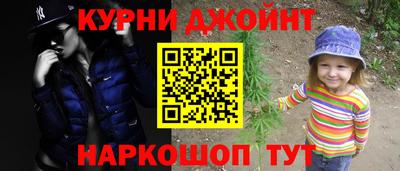 ALPHA-PVP Апшеронск