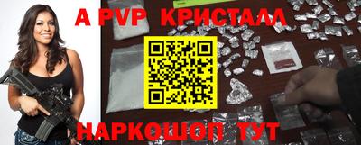мефедрон мука Апрелевка