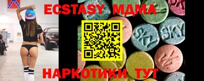 мефедрон мука Апрелевка