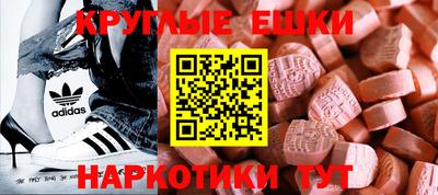 ALPHA-PVP Апшеронск