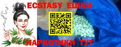 ALPHA-PVP Апшеронск