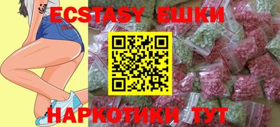 стафф Аргун