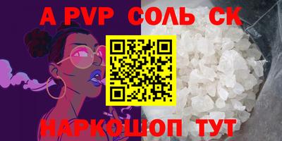 не бодяженный Бердск