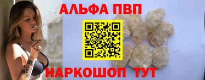 стафф Аргун