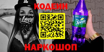 стафф Аргун