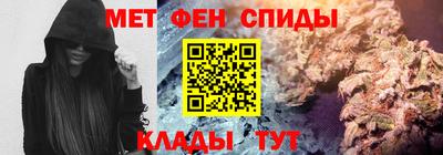 стафф Аргун