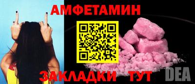 ГАЛЛЮЦИНОГЕННЫЕ ГРИБЫ Брянск