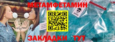 стафф Аргун