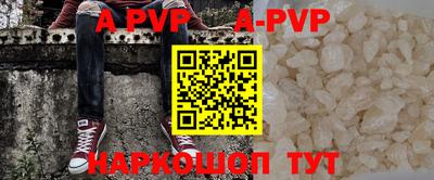 мефедрон мука Апрелевка