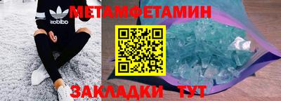 мефедрон мука Апрелевка
