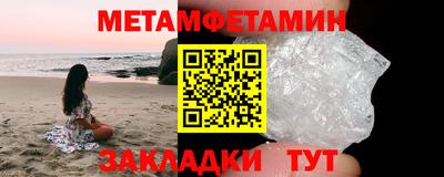 стафф Аргун