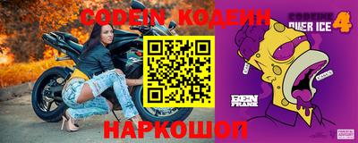 мефедрон мука Апрелевка