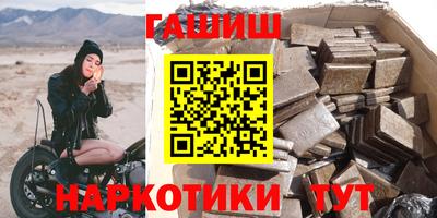 мефедрон мука Апрелевка