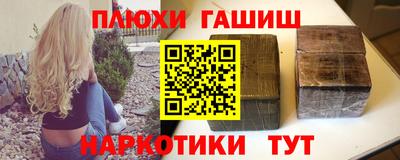 мефедрон мука Апрелевка