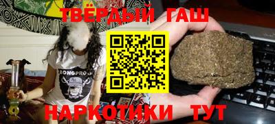 стафф Аргун