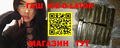стафф Аргун