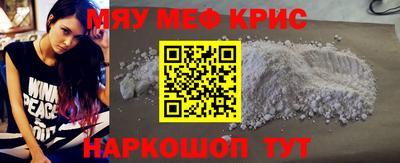 ALPHA-PVP Апшеронск