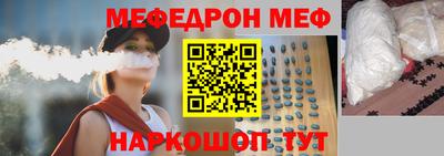 стаф Белорецк