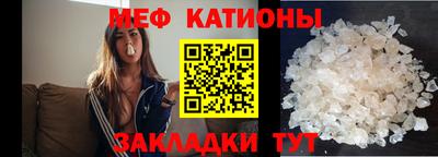 мефедрон мука Апрелевка