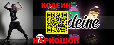 стафф Аргун