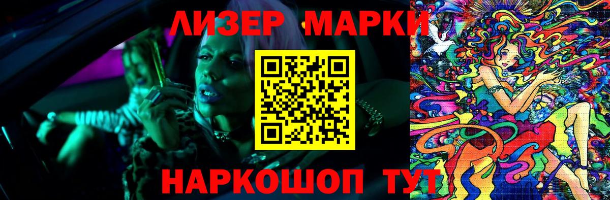 Лсд 25 экстази кислота  Вход с VPN  Белорецк  ЛСД экстази ecstasy 