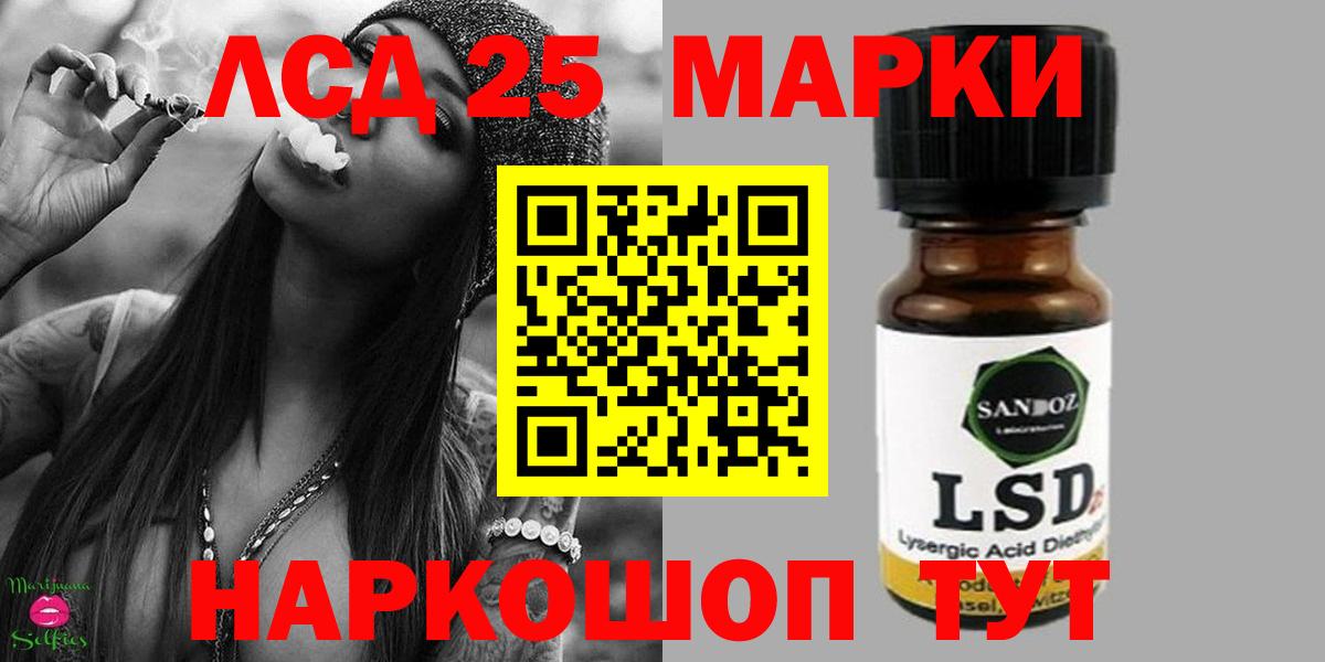 АМФЕТАМИН кристаллы  Белорецк  Марихуана  КОКАИН  Alpha-PVP СОЛЬ   Вход с VPN  Меф   МЕФ  Метамфетамин 