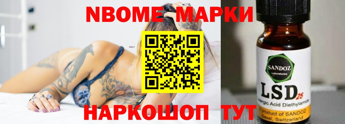 Лсд 25 экстази ecstasy Белорецк