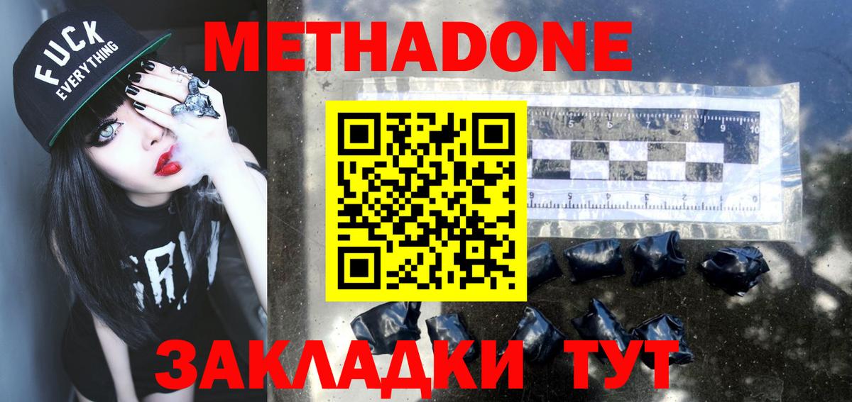 Амфетамин Белорецк