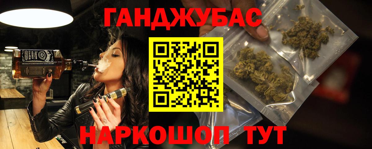 Белорецк  Каннабис семена  Вход с VPN  Канабис MAZAR  Шишки марихуана сатива 